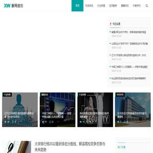 三互联网