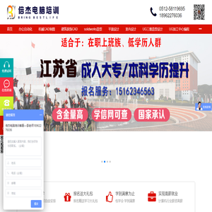 丝路印象