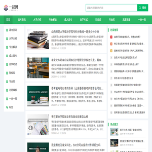 一起网