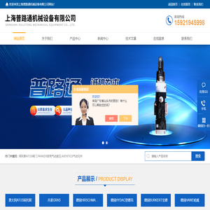 阿托斯ATOS阀门