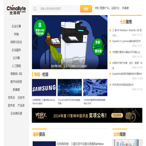比特网