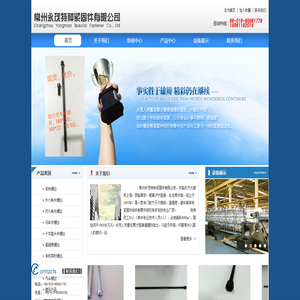 加长螺丝,长螺丝,非标螺丝,常州永茂特种紧固件有限公司