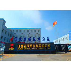 江西云威新材料股份有限公司