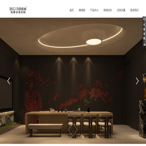 全屋家具定制
