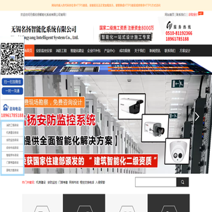 消防施工维护维保