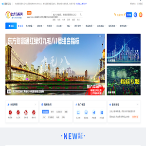 九毛八公式指标