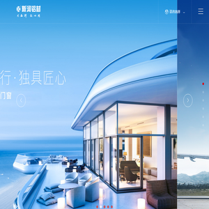 新河铝材