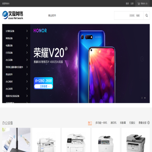 河北笑傲网络科技有限公司