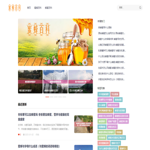 酷蜂网