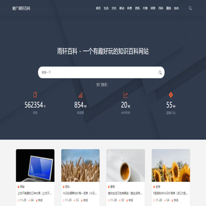 财广雨轩策划