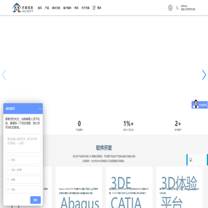 达索3d建模
