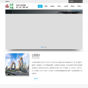 KTV音响工程