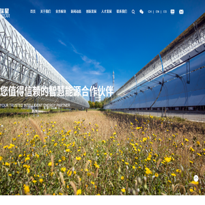 北京天瑞星光热技术有限公司