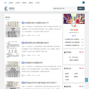 平阳县卒宛电子商务商行