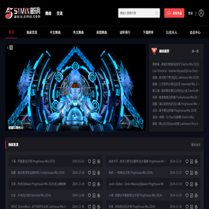 51Mix舞曲网
