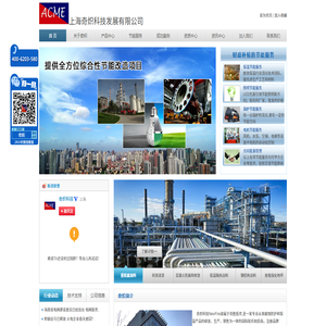 SELDOM工业漆,水性涂料,重防腐水性涂料,混凝土修复涂料,保温水性涂料