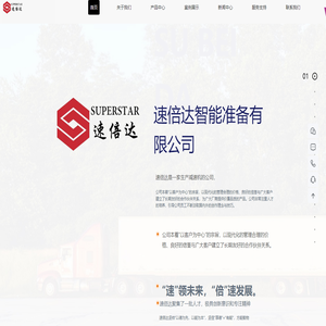 减速机厂家