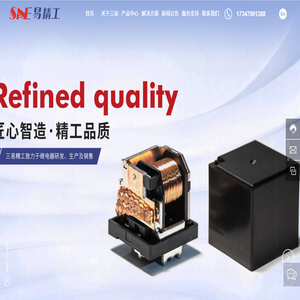 湖南三易精工科技有限公司