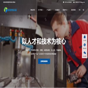 压力表厂家