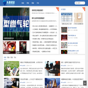 邯郸视窗网