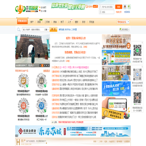 常熟零距离