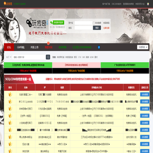 传奇素材网