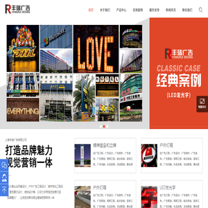 亚克力字制作