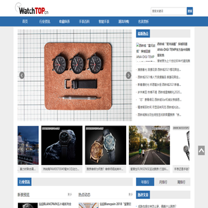 WatchTOP手表网