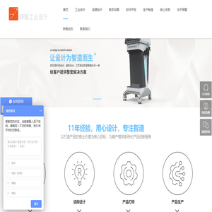 自动化设计