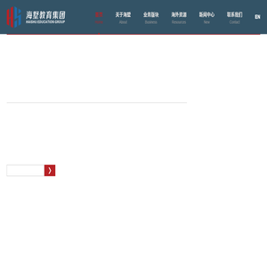 海墅教育集团