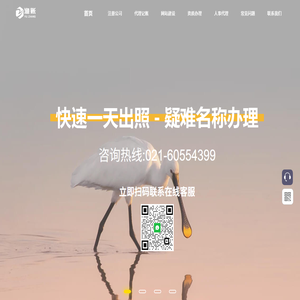 渔账