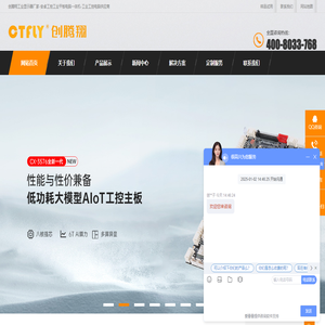工业显示器厂家