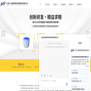 兰庆保护膜厂家