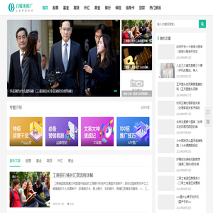 分享股票基金期货外汇等理财金融知识