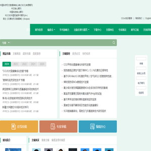 洁净煤技术