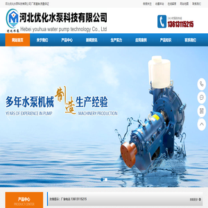 液下渣浆泵