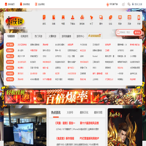 单机游戏