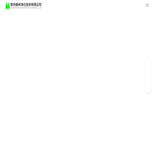 医用自动门