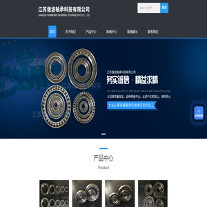 柔性轴承F14
