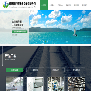 活性砂滤,纤维转盘滤池,活性砂过滤器