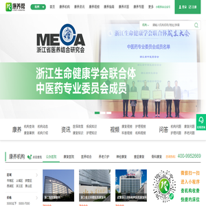 康养帮