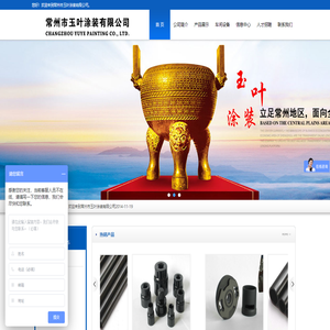 金属硅烷处理加工,钢铁表面硅烷处理