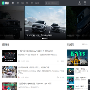 汽场