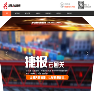 海领信息科技