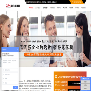 审计报告翻译