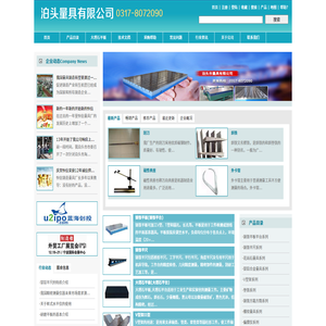泊头量具