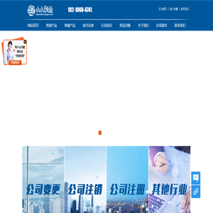 北京通州代理记账