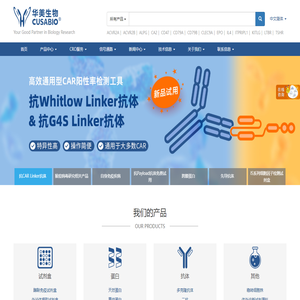 专业提供基因,重组蛋白,抗体,ELISA