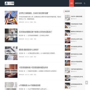 义乌市羯耀网络科技有限公司