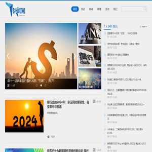柒闻网